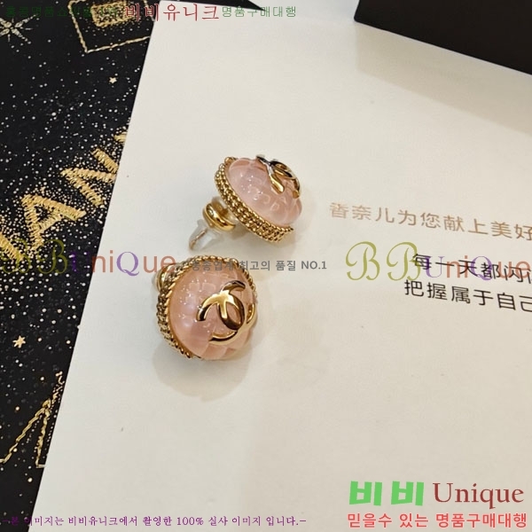 ���� ��* �Ͱ��� CH23459-17