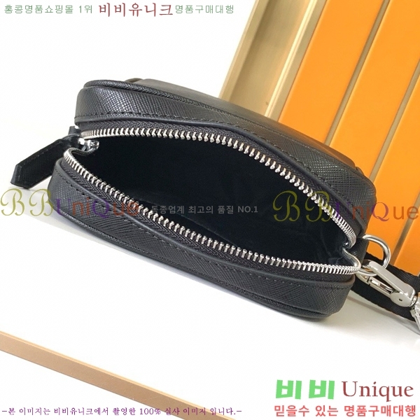 ������ ũ�ν��� 7052-5