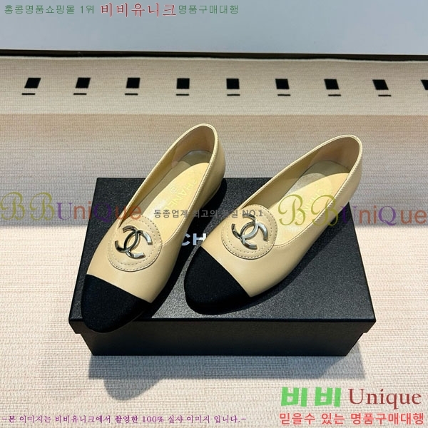 ���� ��* �÷����� CK88876-2