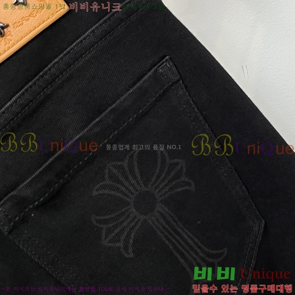 ���� ũ������ û���� CH1536730