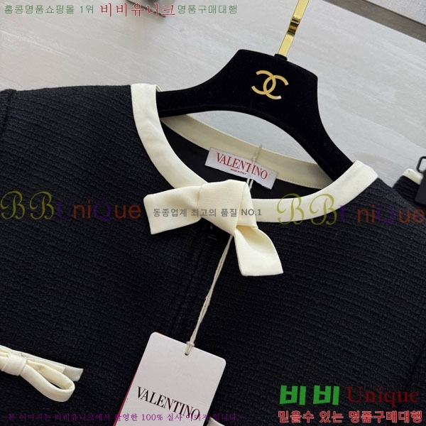 ���� �߷�Ƽ�� ��Ʈ V0T54723-2