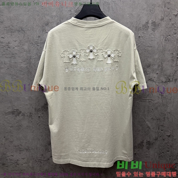 ���� ũ������ ���� Ƽ���� CH816758-5