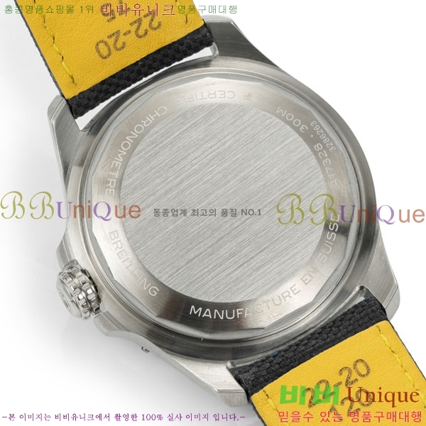 �����Ʋ�� �ð� A1732200-2