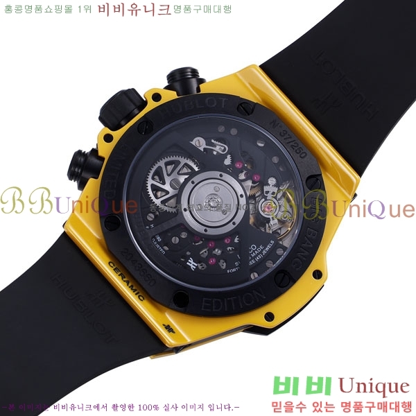 ������ ��� H6564100-1