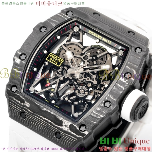 ������� �ð� RM 35-02-1