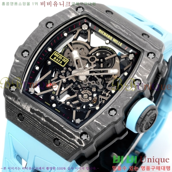 ������� �ð� RM 35-02-2