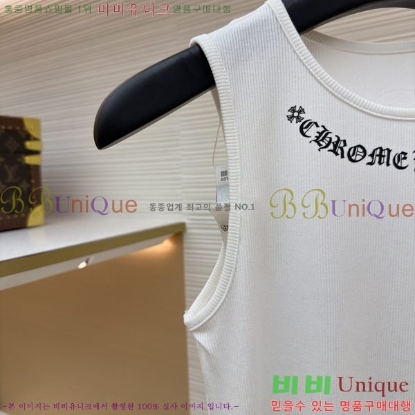 ���� ũ������ ���ǽ� CHS43507-2