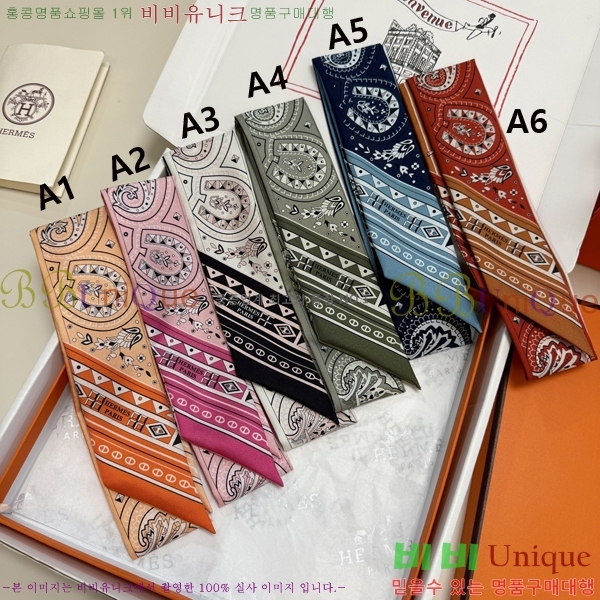 #�����޽� Ʈ���� HE26981-2