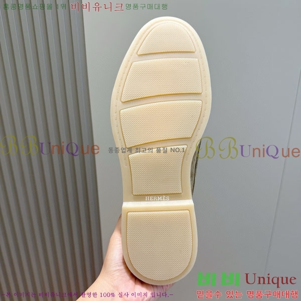 ���� �����޽� ���� H888063