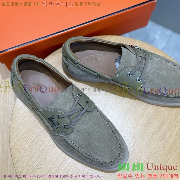 ���� �����޽� ���� H888063