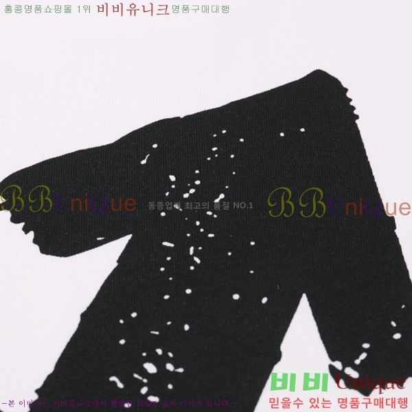 ���� ����ȭ��Ʈ ������ OF96816-1