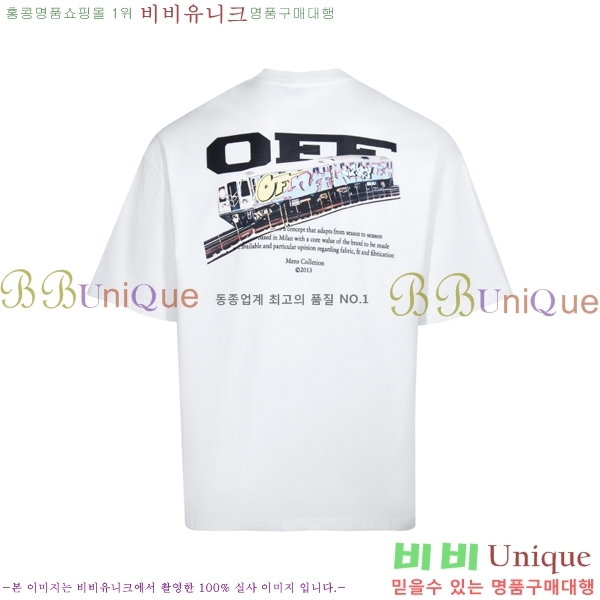 ���� ����ȭ��Ʈ ������ OF96801-1