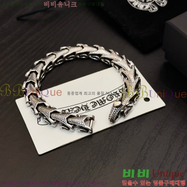 ũ������ ���� 14CH856233