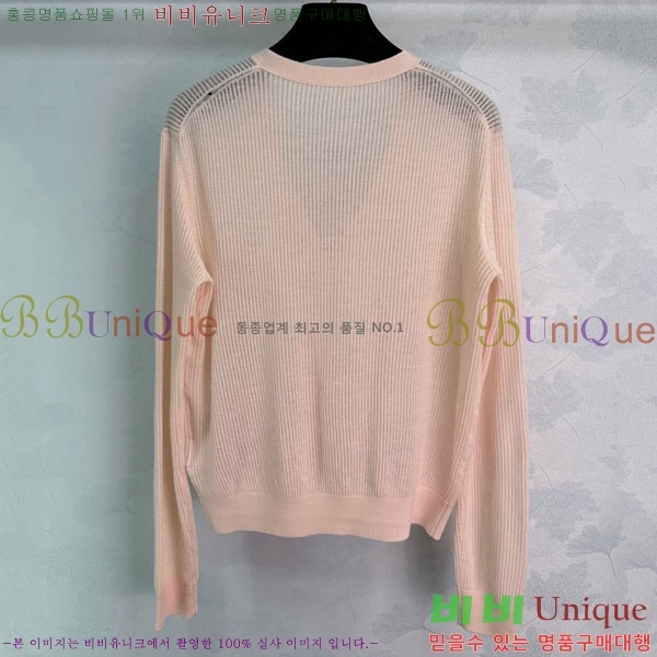 ���� �η�**�� ������ ����� LP45607-5
