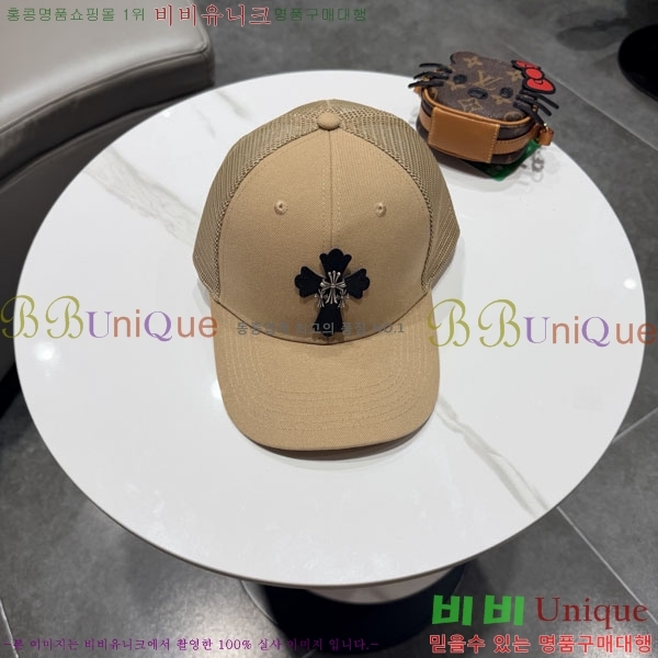 ũ������ ���� CH922313-1