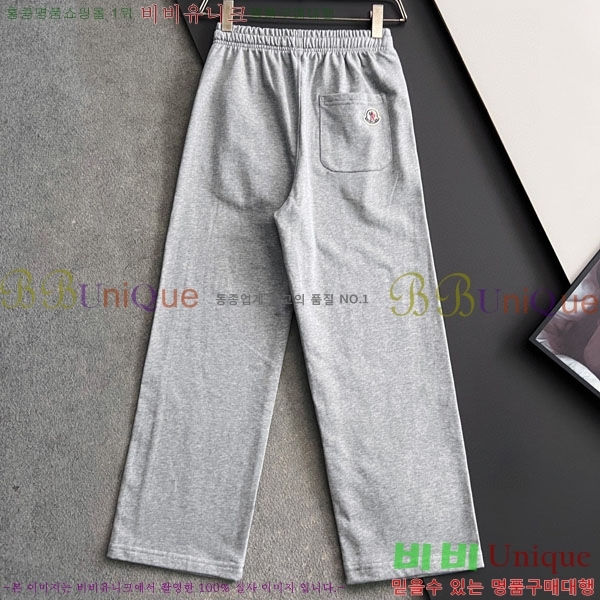 ���� ��**�� ��Ʈ MO1537432-1