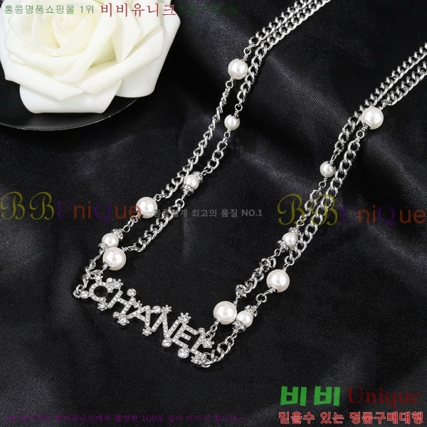 ��* �����  CHA34520-8