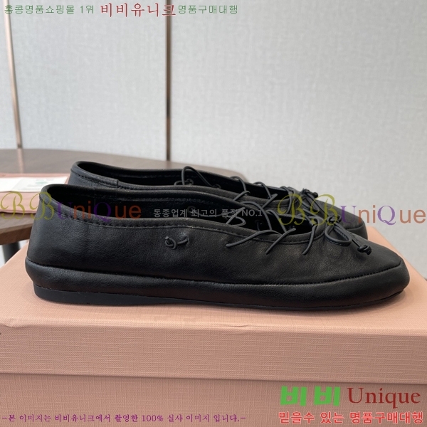 �̿��* �߷����� �÷����� 33MU7245370-4