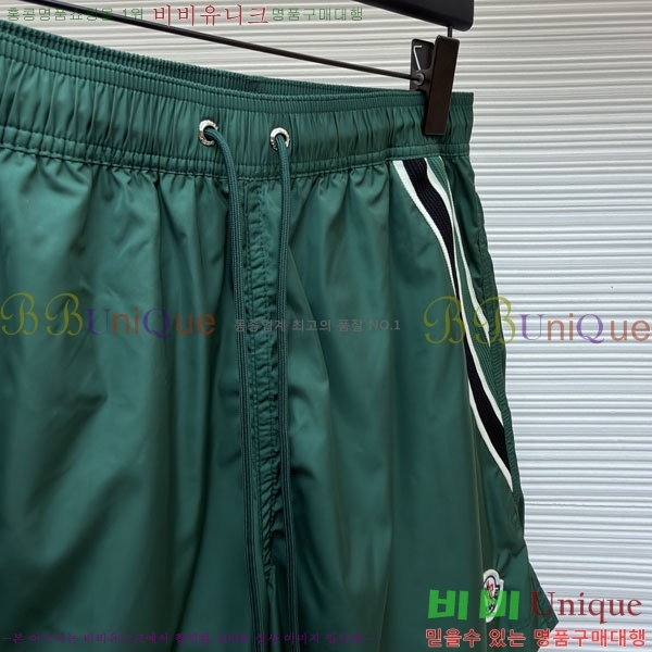 ���� ��Ŭ*�� û���� MO832746-1
