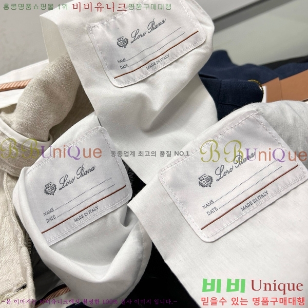 ���� �η���*�� ĳ�־� ���� LP532061-3