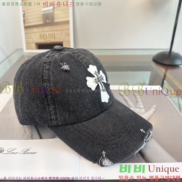 ũ������ ���� CH922319-2