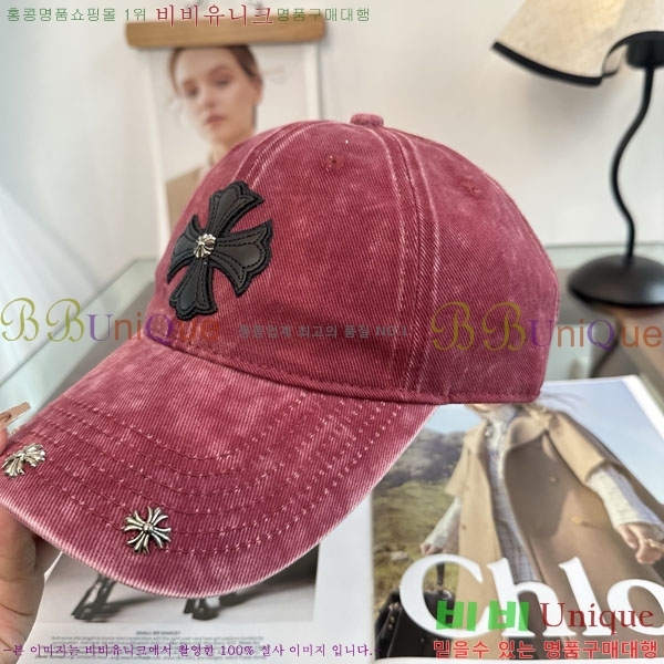 ũ������ ���� CH922328-8