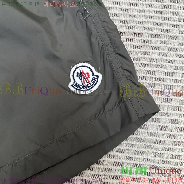 ���� ��**�� �ݹ��� MO197536-2