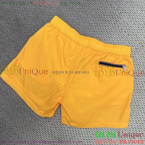���� ��**�� �ݹ��� MO197536-8