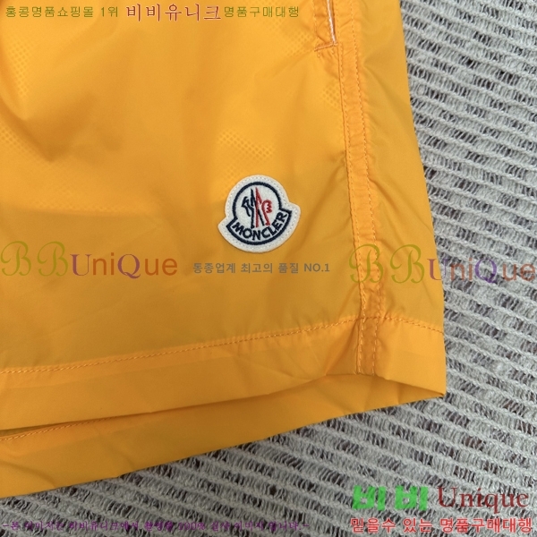 ���� ��**�� �ݹ��� MO197536-8
