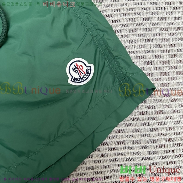 ���� ��**�� �ݹ��� MO197536-9