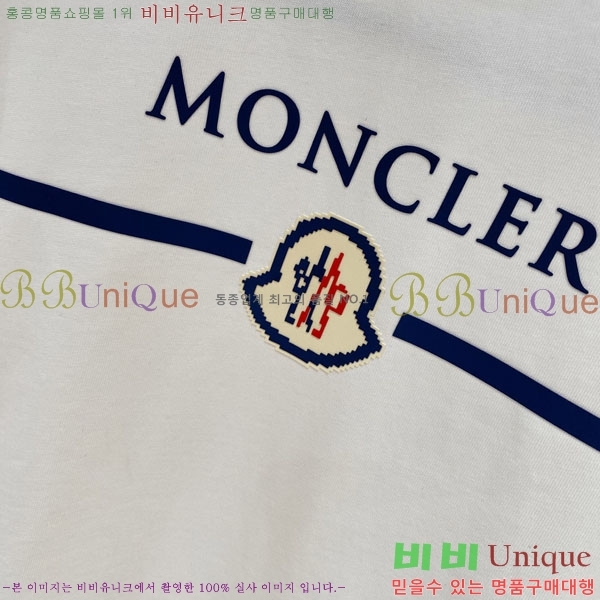 ���� ��**�� ��Ʈ MO98676-1