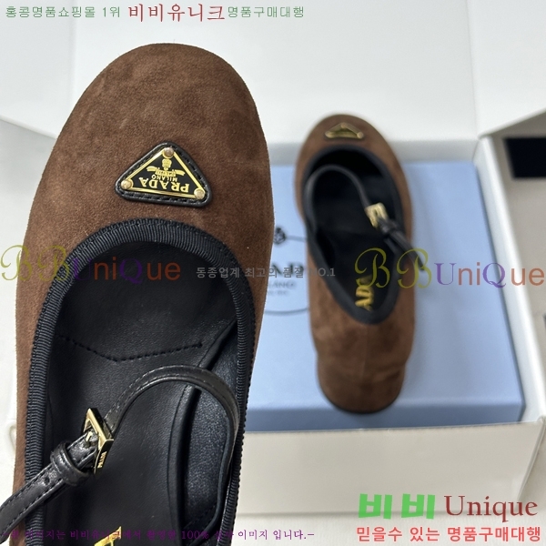 ����� �޸����� ������ 38PR265284-2 �� 3.5cm