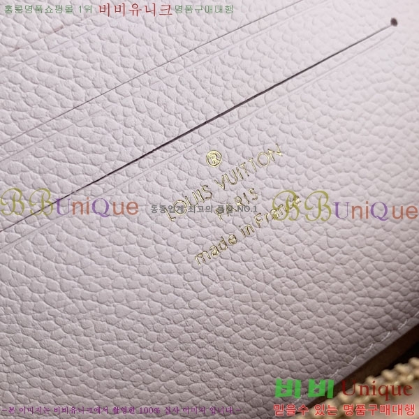 #����*�� ���̺� ���� �� ü�� ��� ũ�ν��� M29502-101