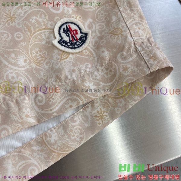 ���� ��**�� �ݹ��� MO152684