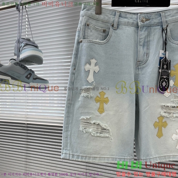 ���� ũ������ �ݹ��� CH41705-2