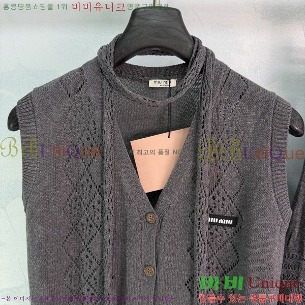 ���� �̿�̿� ��Ʈ MIU434503-5