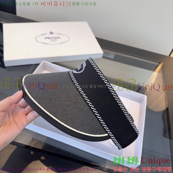����� �� ĸ ���� PR089842-1